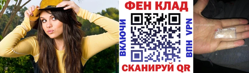 omg онион Кропоткин АМФ Premium закладка