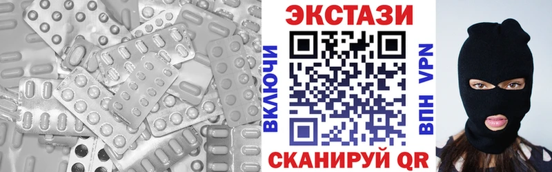 Экстази VHQ  Кропоткин 