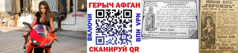 KRAKEN как зайти  Кропоткин  маркетплейс телеграм  Героин герыч 