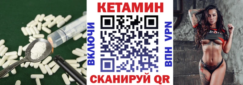 Кетамин ketamine  Кропоткин 
