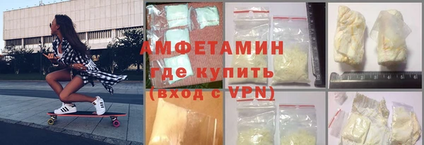 экстази Алексеевка