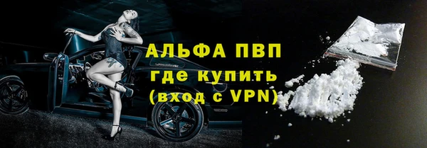 экстази Алексеевка