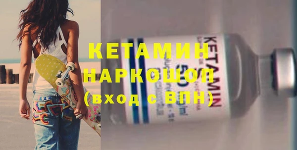 кокаин VHQ Переславль-Залесский