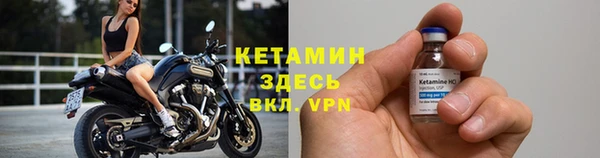 метадон Пестово