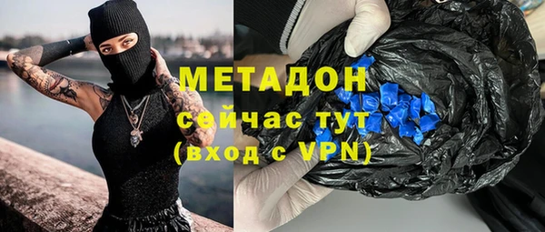 экстази Алексеевка