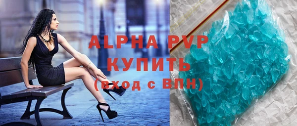 сатива Алексин