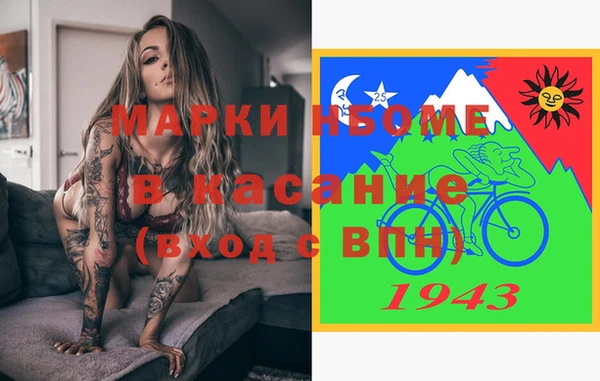 экстази Алексеевка