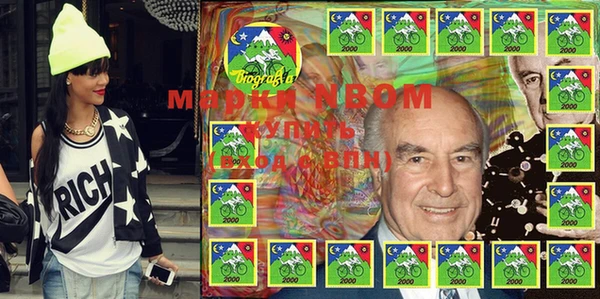 сатива Алексин