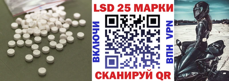 ЛСД экстази ecstasy  Кропоткин 