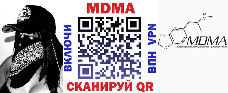 где продают   Кропоткин  МДМА кристаллы 