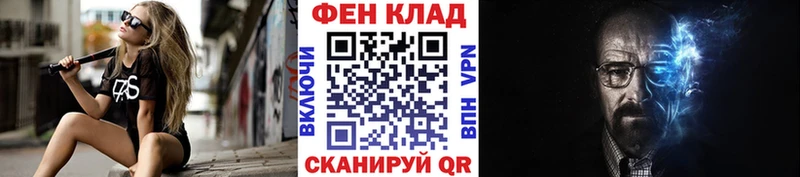 МЕТАМФЕТАМИН мет  цены наркотик  shop официальный сайт  Кропоткин 
