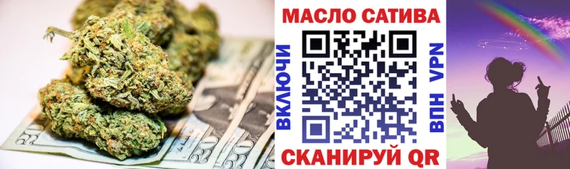 ТГК концентрат  Кропоткин 